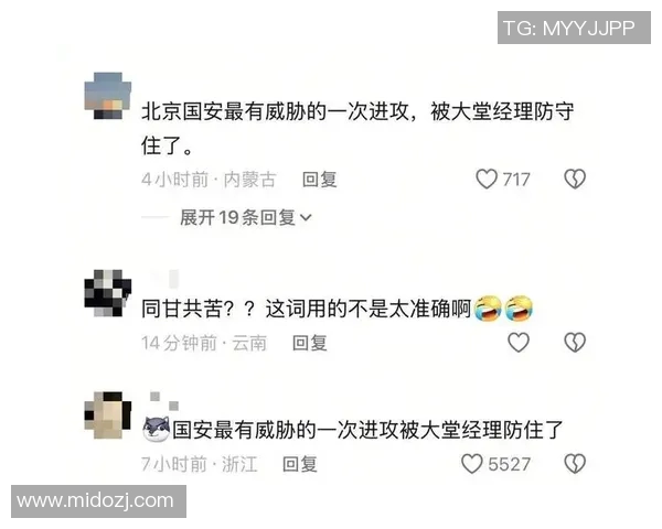 国安球员与球迷冲突激化反应引发热议 国安球员与球迷冲突激化反应引发热议