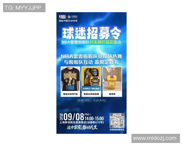 雷速NBA新赛季30大球星活动火热开启!参与活动赢正品球衣 雷速NBA新赛季30大球星活动火热开启!参与活动赢正品球衣